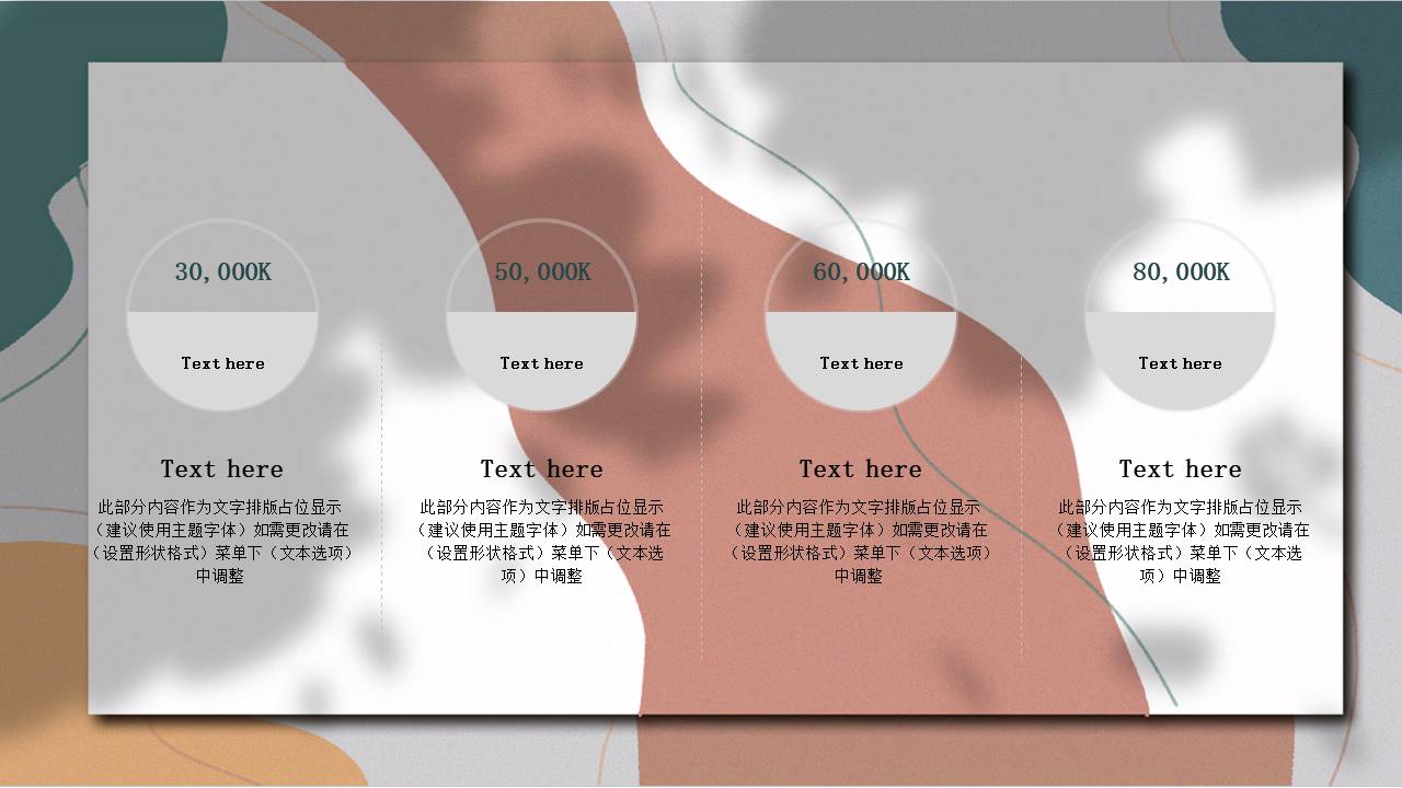 莫兰迪 (74).pptx